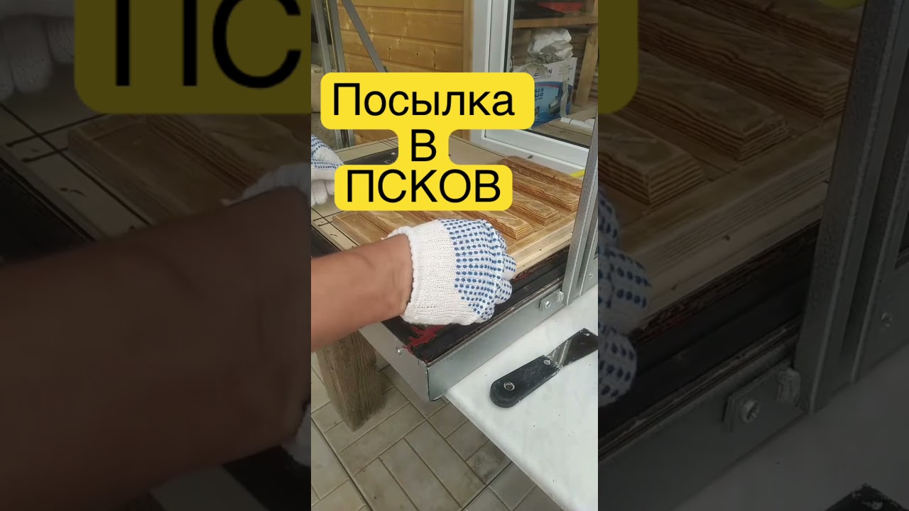 Доставлены пластиковые формы для изготовления клинкерной плитки в г. Псков