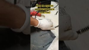 Два варианта пайки пластика, выбирать вам)
