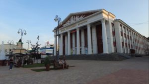 Дворец культуры Россия в Саратове на 3-й Дачной