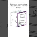 Двухкомпонентное литьё пластмасс в двух пресс-формах 🏭