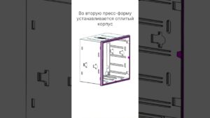 Двухкомпонентное литьё пластмасс в двух пресс-формах 🏭