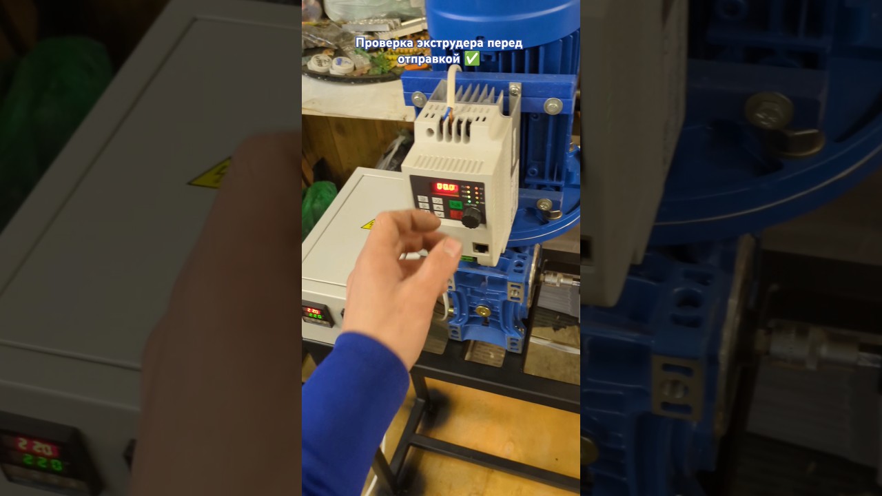 Экструдер для литья вторичного пластика под давлением ♻️ #preciousplastic #extrudermachine