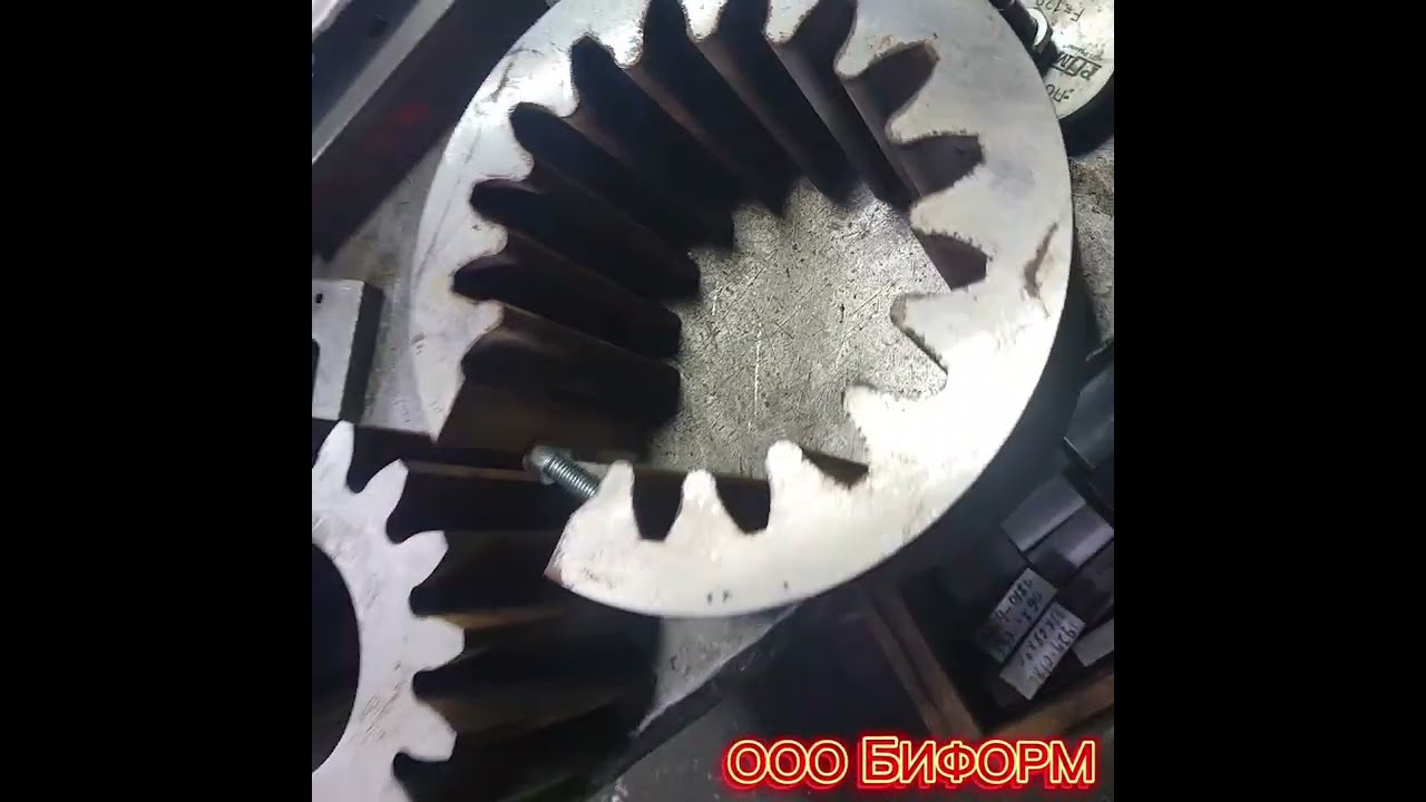 Электроэрозионная обработка шестерни