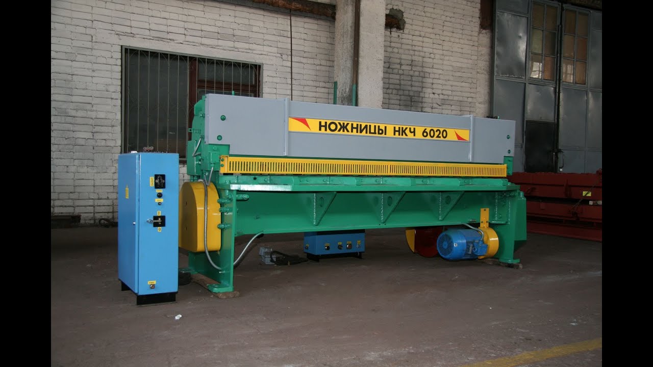 Электромеханические гильотинные ножницы НКЧ 6020 (6х2500)