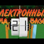 Электронный вид часов или календарь в Build a boat for treasure Roblox