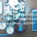 Электропневматический позиционер