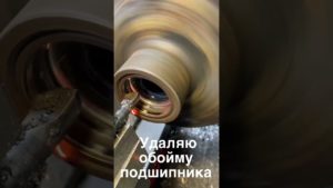 Это не токарь, а токарщик