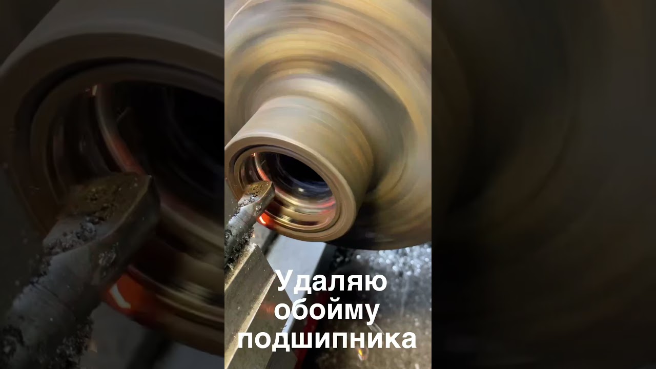 Это не токарь, а токарщик