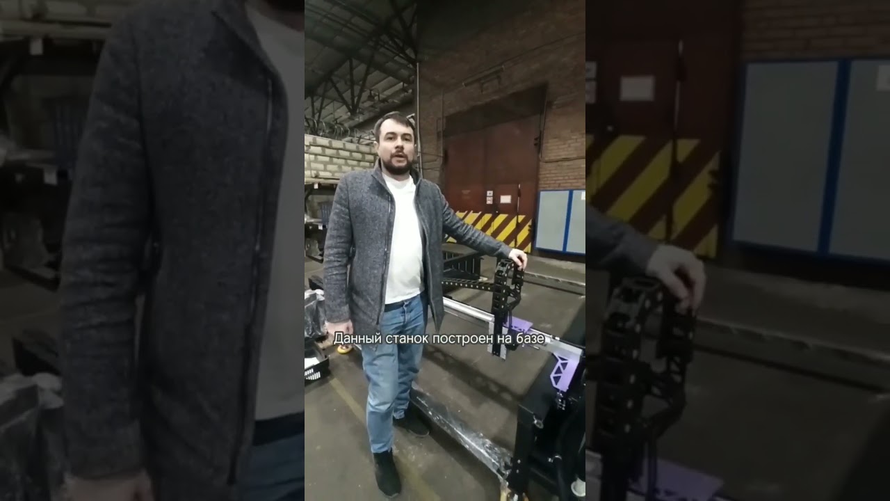 Это серия К - портальник станок с контроллером на базе Мастера