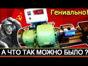 Этот СЕКРЕТ ещё никто не знает. ТОКАРНЫЙ СТАНОК ТВ-16