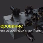 ФРЕЗЕРОВАНИЕ ЛЕКЦИЯ SANDVIK