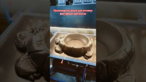 Формы из АБС-пластика для отливки бетонных цветников и вазонов. Заказывайте на сайте zavodform.ru