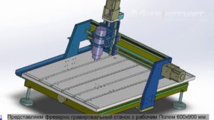 Фрезерно гравировальный станок MS-6090