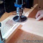 Фрезерные операции по дереву на сверлильном станке 2м122.