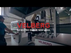 Фрезерные станки c ЧПУ VELBERG