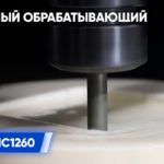 Фрезерный обрабатывающий центр SPECTR MC1260  Трёхосевая фрезерная обработка с подачей СОЖ