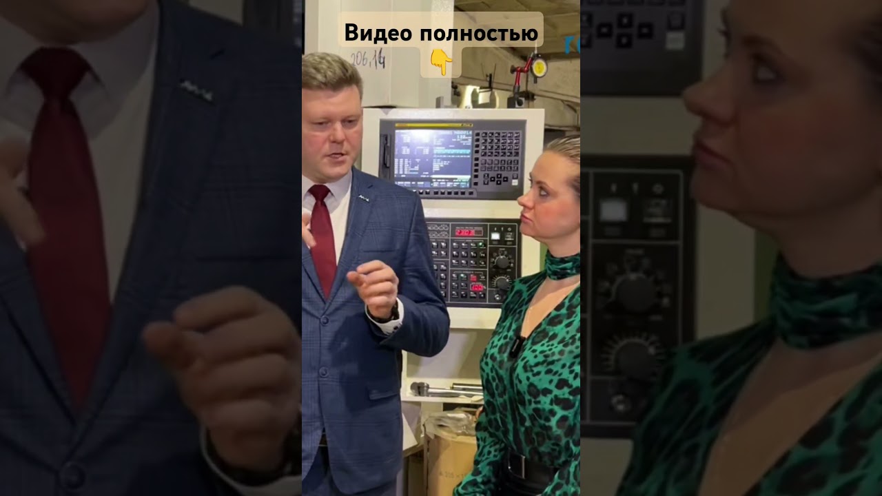 Фрезерный станок ЧПУ с поворотной 4й осью #shorts #станокчпу #станок #росмолд #завод #оснастка