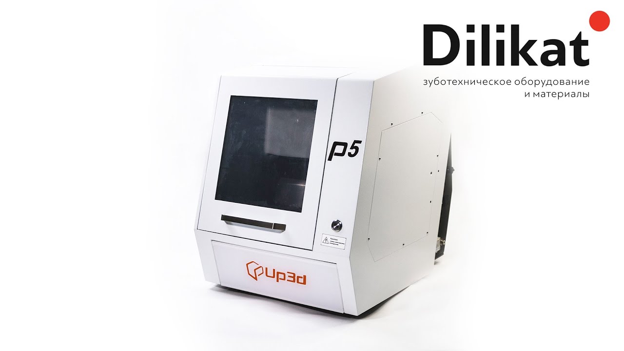 Фрезерный станок Up3D P5 | 5 - осевой