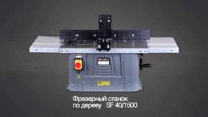 Фрезерный станок по дереву Proma SF-40/1500 25024002