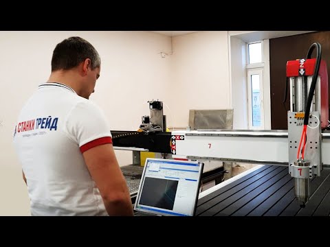 Фрезерный станок по дереву станок с чпу для дерева фрезер по дереву