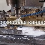 Фрезерный станок с ЧПУ HURCO BMC 30