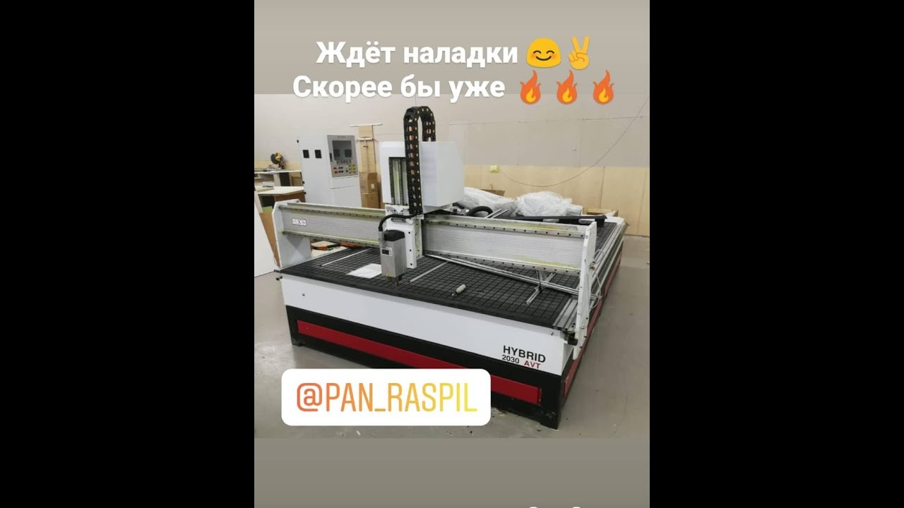 Фрезерный станок с ЧПУ WINNER HYBRID 2030 AVT