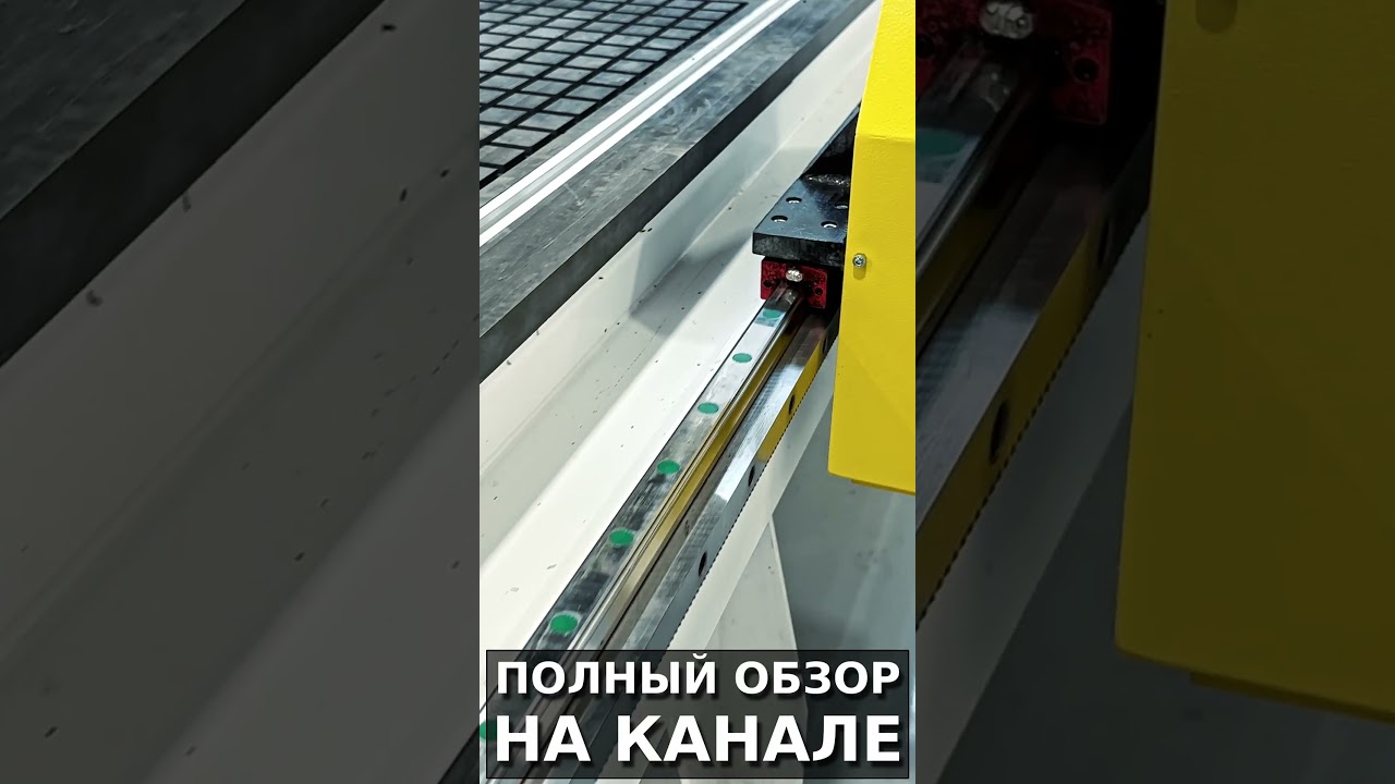 Фрезерный станок с автосменой инструмента Frezertec 2140 | Станки Трейд  #производство #чпу #cnc