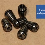 Фрезерный станок с чпу ФС 3Ш
