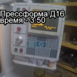 Фрезерный станок с чпу Mikron HAAS VCE750