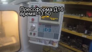 Фрезерный станок с чпу Mikron HAAS VCE750