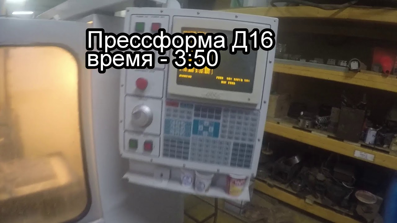 Фрезерный станок с чпу Mikron HAAS VCE750