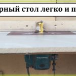 Фрезерный стол для ручного фрезера, Makita RP2300FC