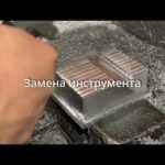 Фрезеровка алюминия на ЧПУ фрезами по стали