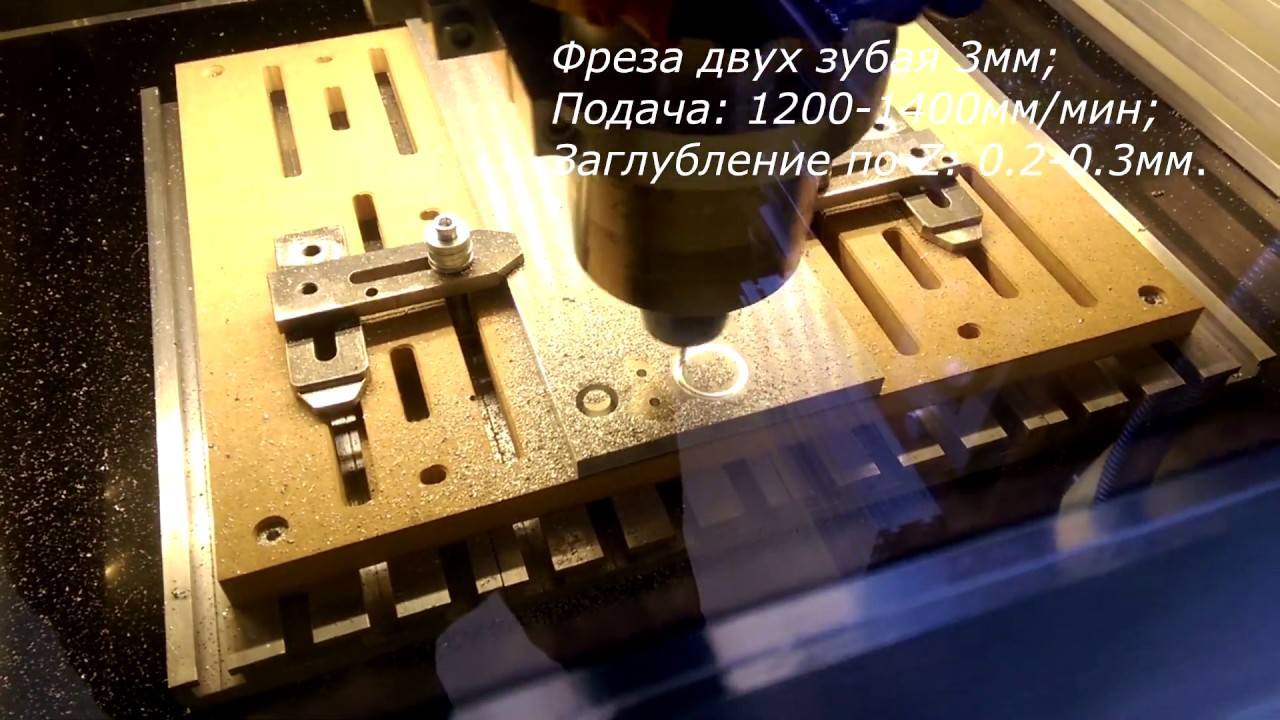 Фрезеровка алюминия на самодельном ЧПУ