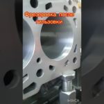 Фрезеровка блока двигателя TOYOTA 5.7