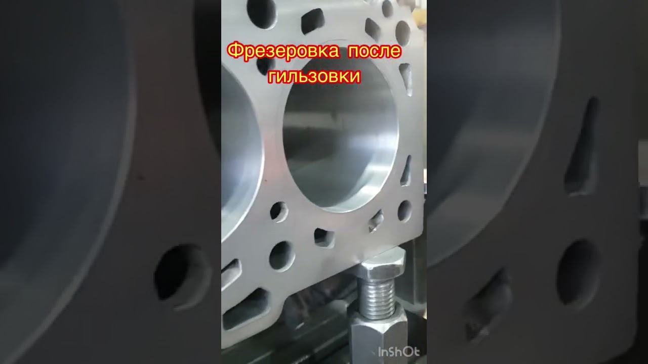 Фрезеровка блока двигателя TOYOTA 5.7