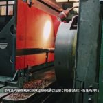 Фрезеровка детали. Механическая обработка "МЕХМЕТ Интехпром" СПб Сталь СТ45 горизонтально расточной