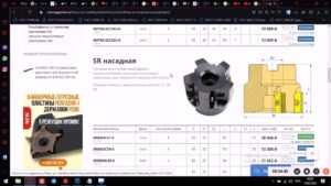 Фрезеровка резьбового отверстия