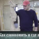 Фрезы. Как сэкономить и где заточить