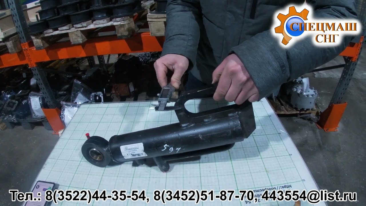 ГЦ подъема бокового отвала ЭД-405