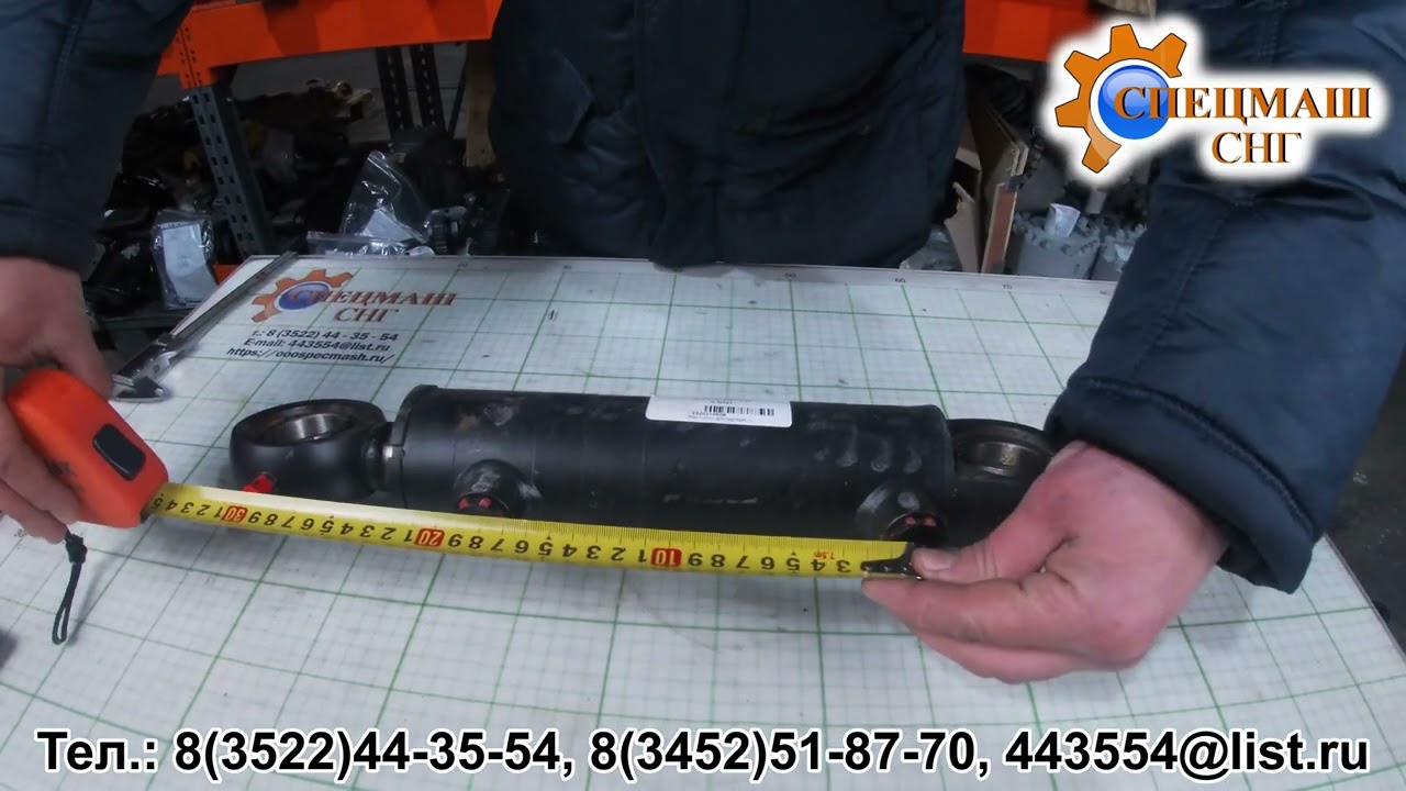 Гидроцилиндр ЦГ-63.35х150.11-02