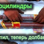 Гидроцилиндры для минитрактора