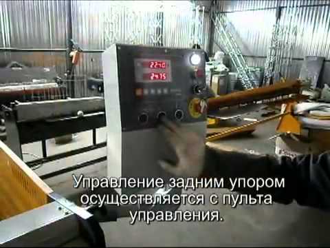 Гильотина MetalMaster MSJ