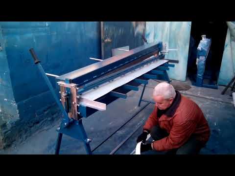 Гильотина для рубки металла до 1 мм
