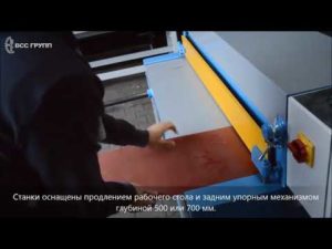 Гильотина электромеханическая по металлу Mazanek GM, обзор