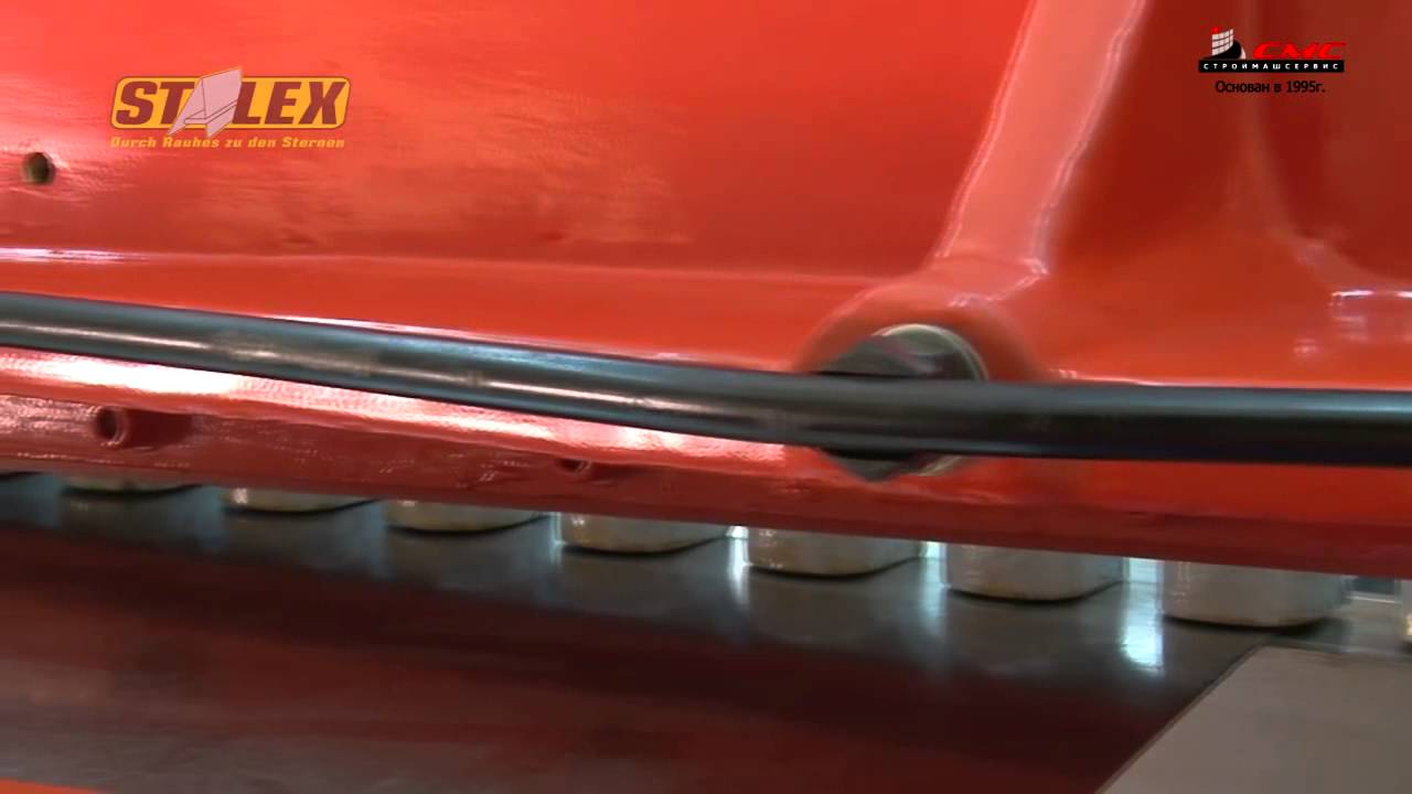 Гильотина ножная Stalex Q01 1.5x1320