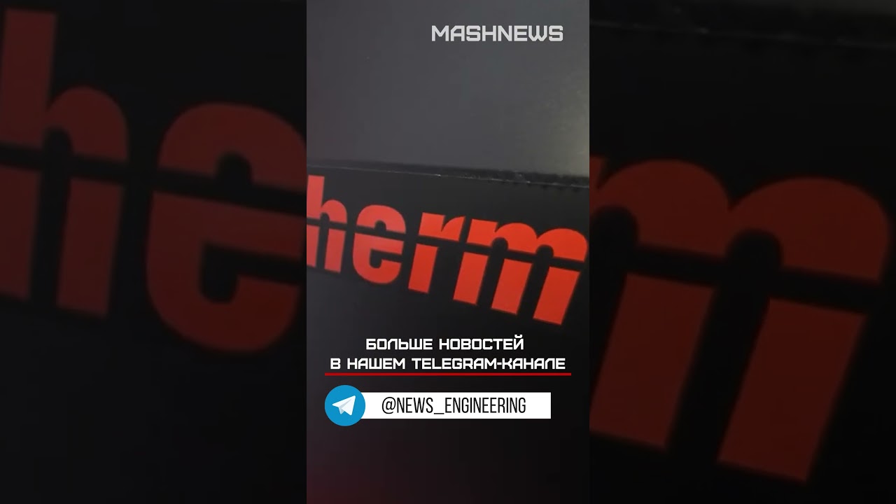 «Гиперплазма» запустила производство импортозамещающих станков термической резки металла