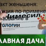 Гост 23518-79 дуговая сварка в защитных газах. соединения сварные под острыми и тупыми углами. осн.