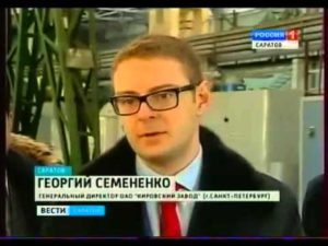 Губернатор Саратова посетил Завод тяжелых зуборезных станков