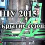Home made CNC 2015. Домашний фрезерный ЧПУ станок сезон 2015